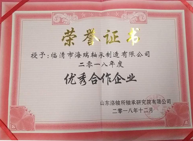 pg电子官方网站的荣誉证书