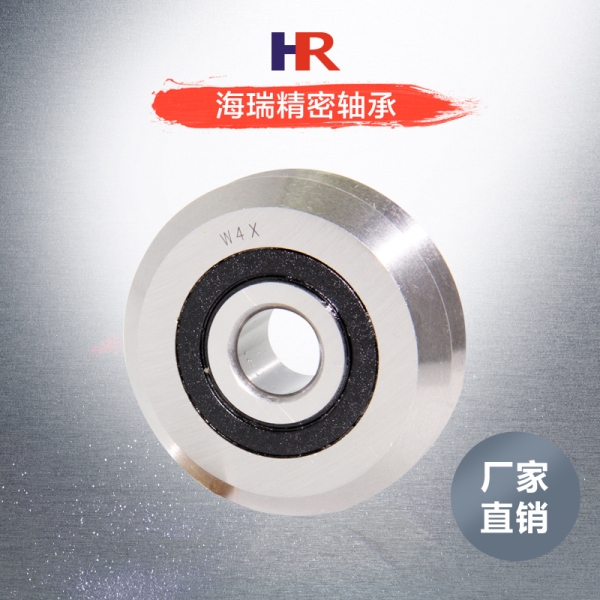 lfr系列双列角接触球导轨轴承