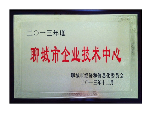 liaocheng enterprise technology center