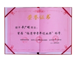 certificates